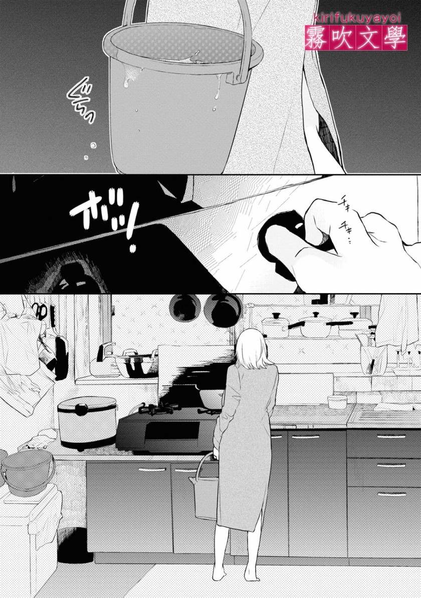 第6话31