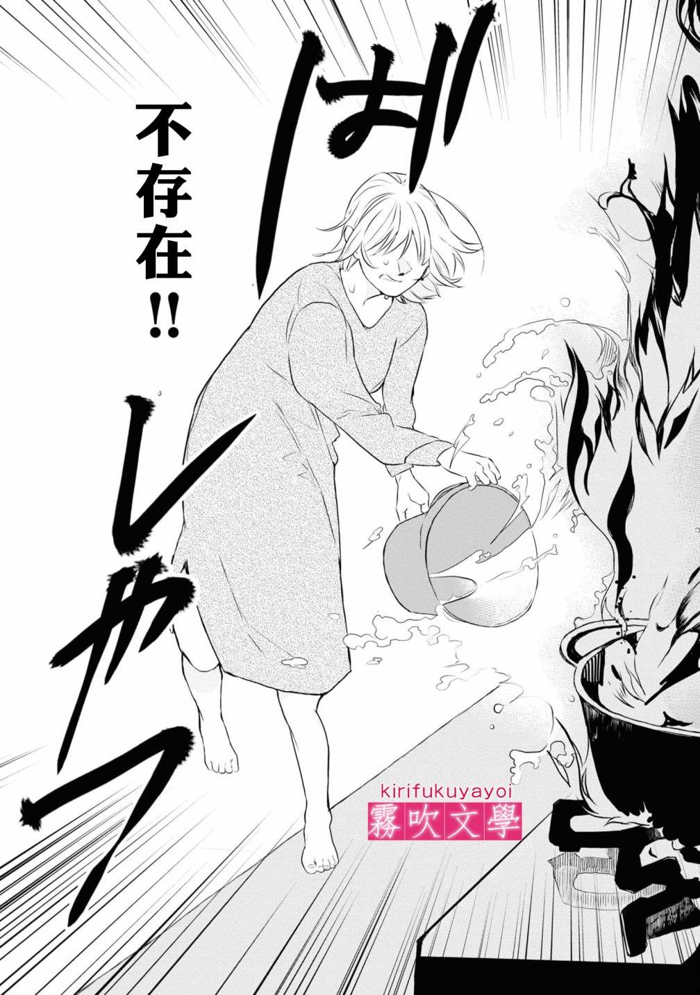 第6话34