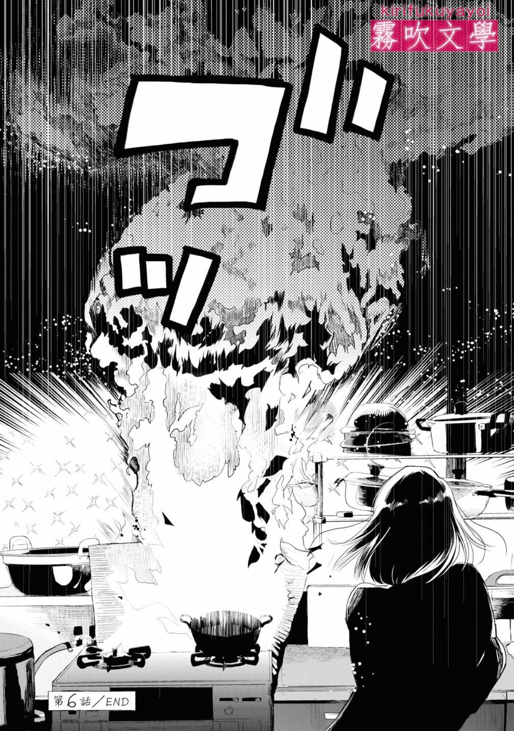 第6话35