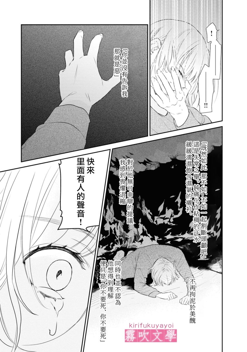 第7话10