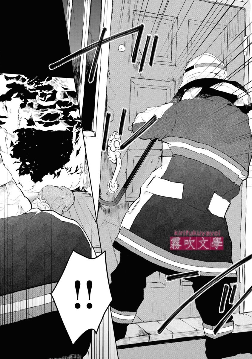 第7话11