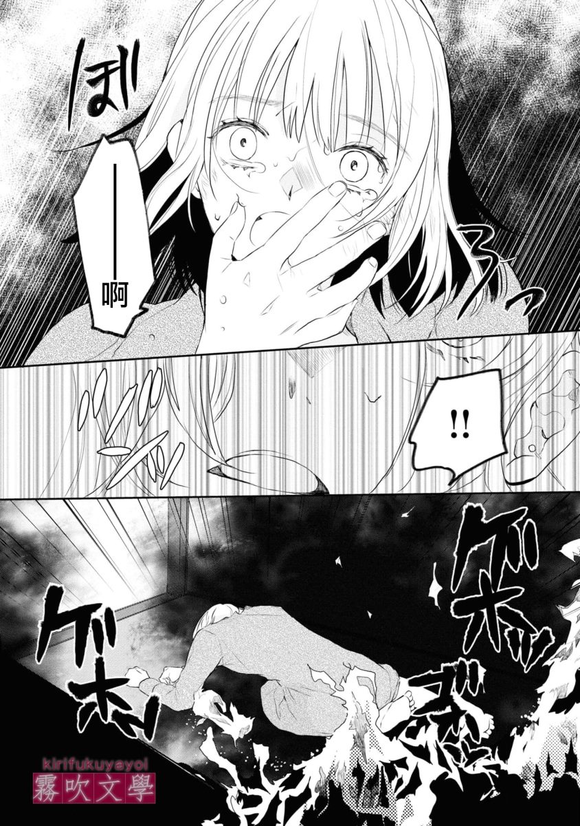 第7话9