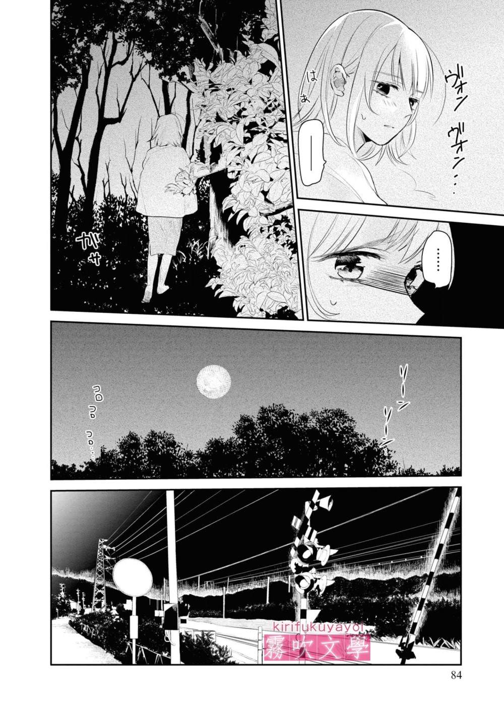 第8话19