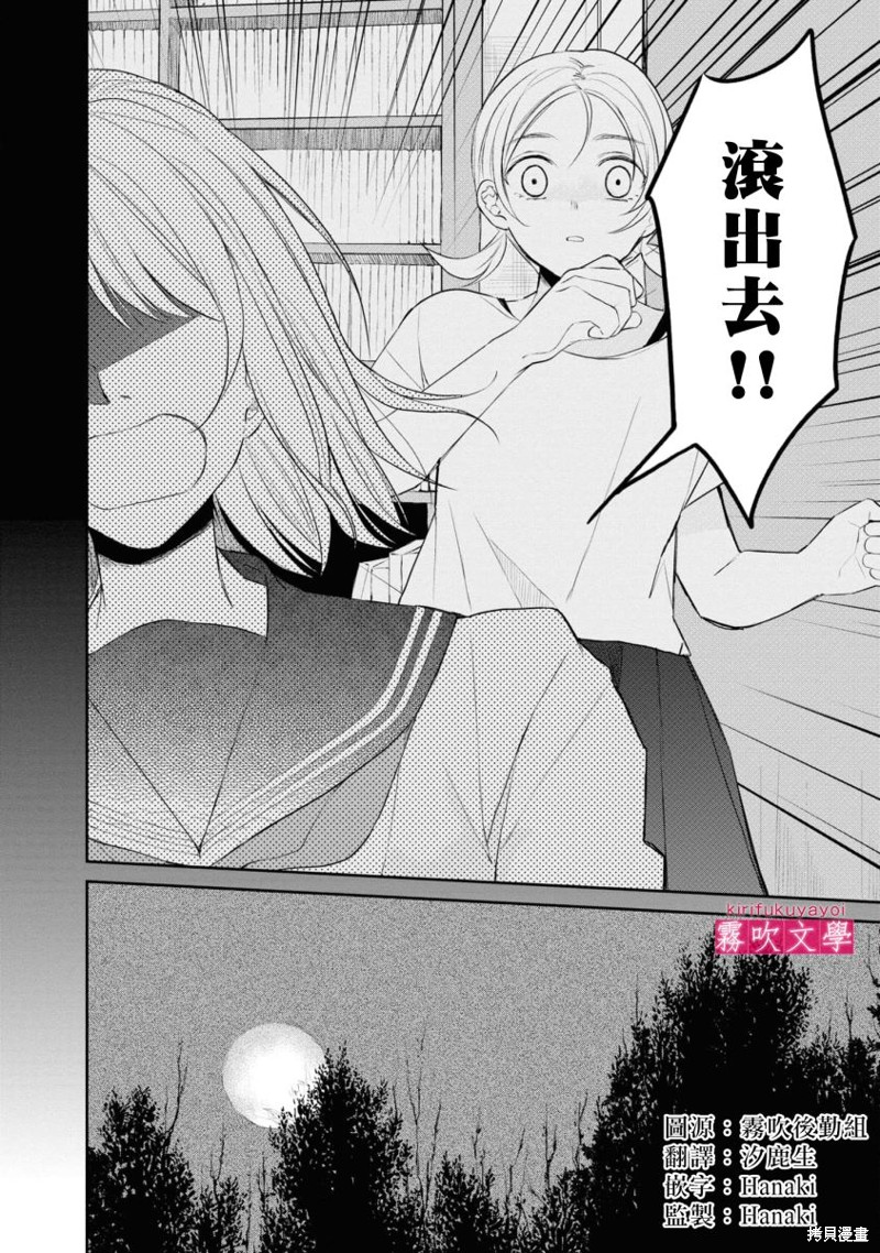 第9话1