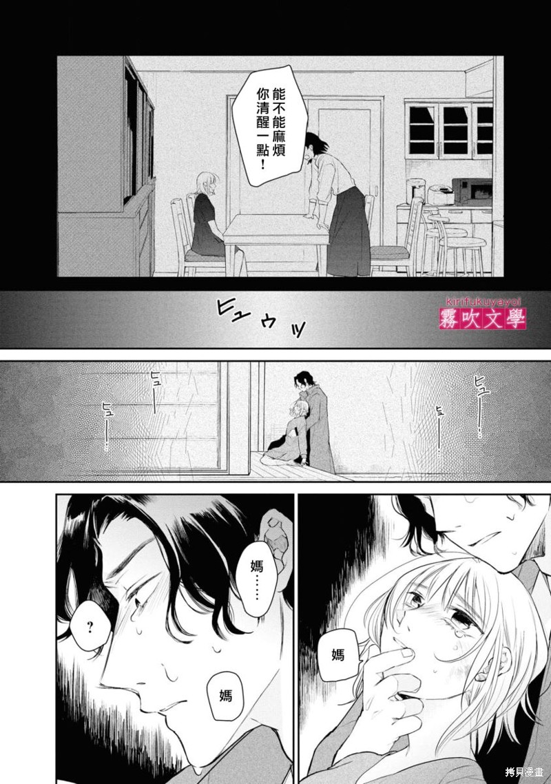 第9话15