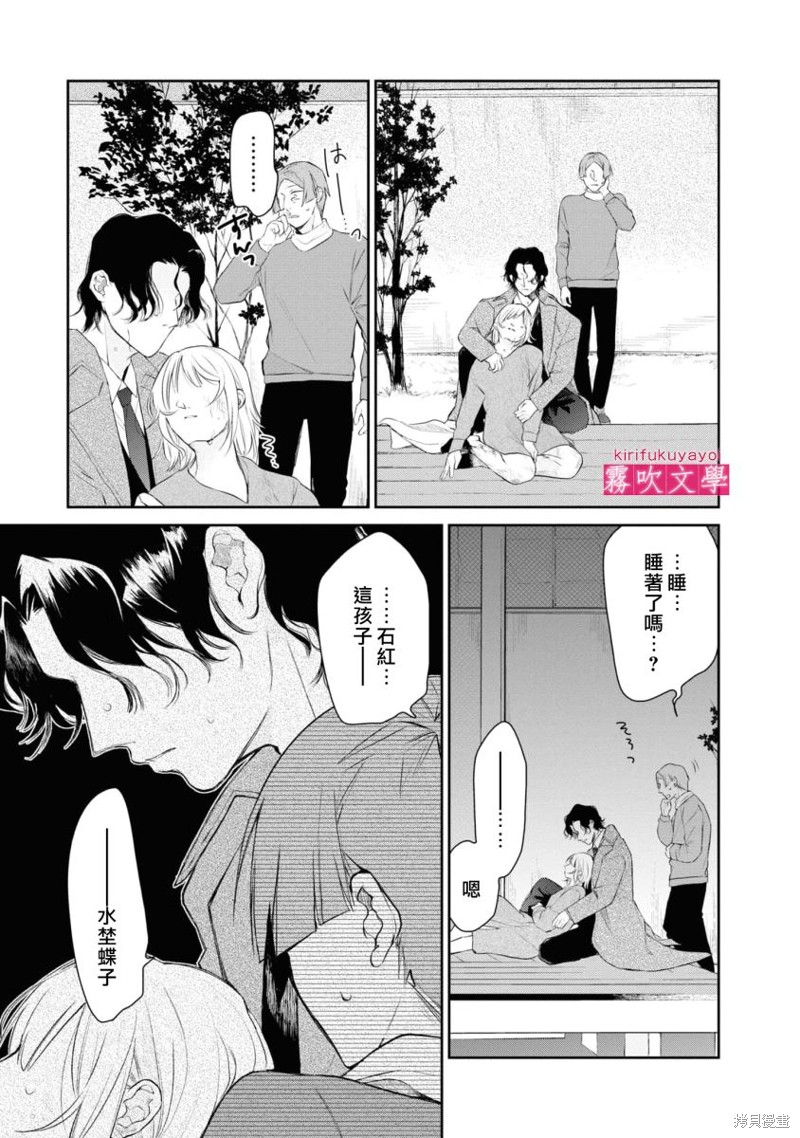 第9话16