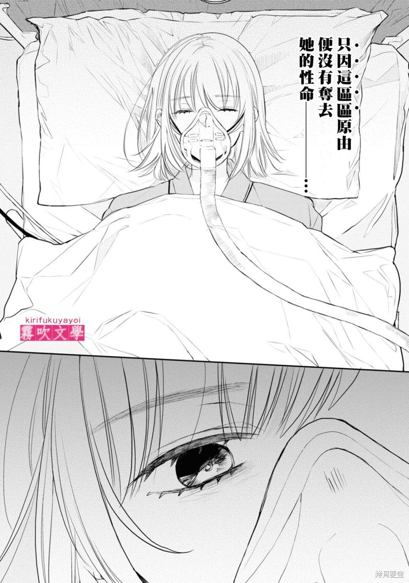 第9话21