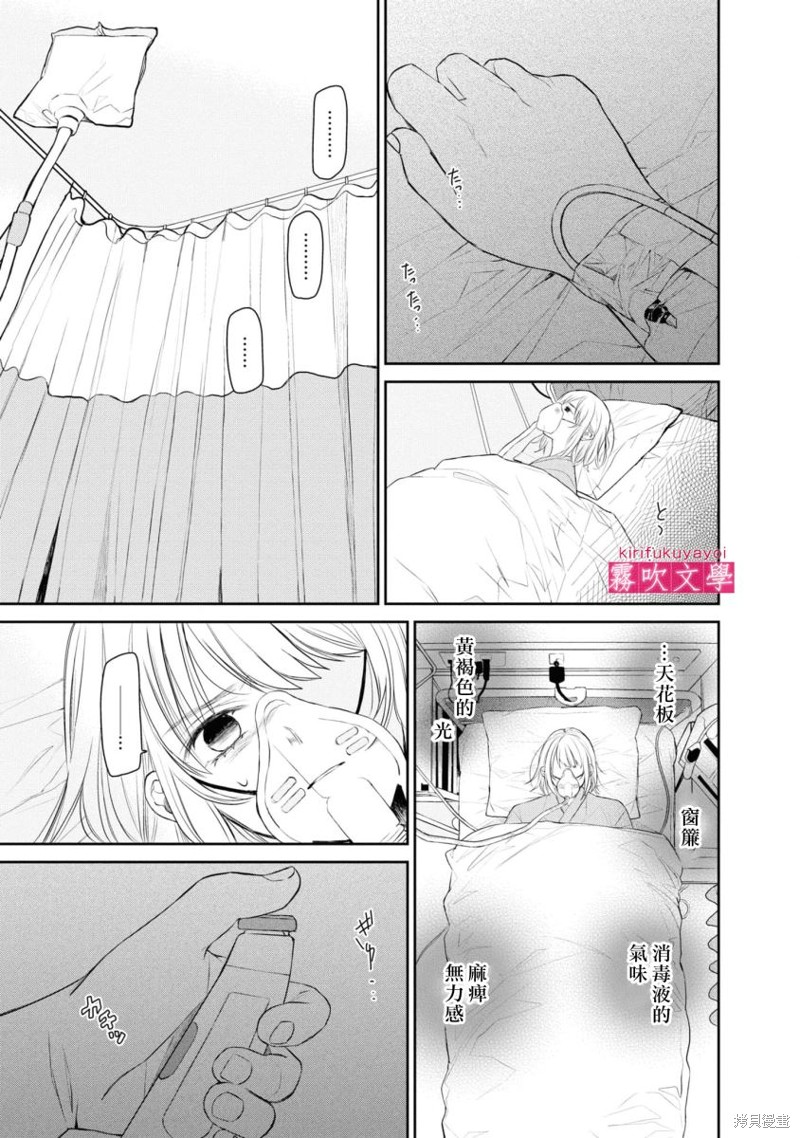 第9话22