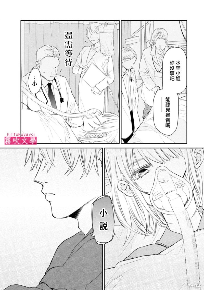 第9话25
