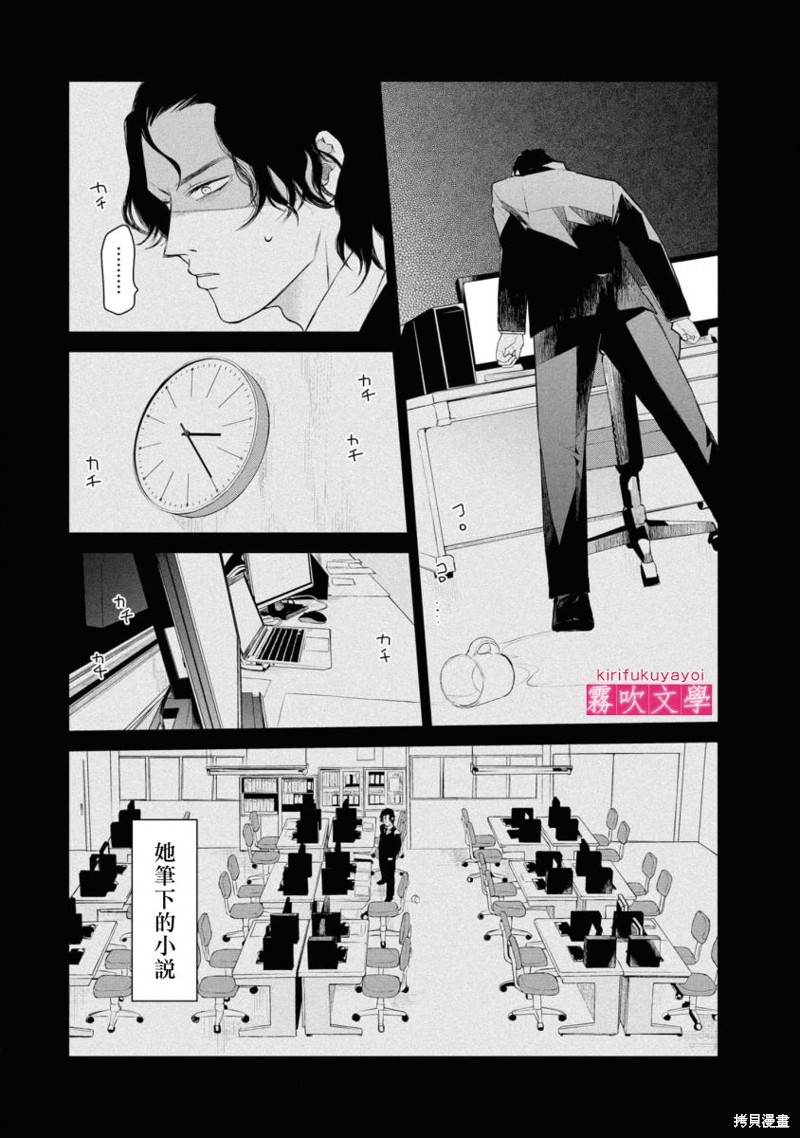 第9话28