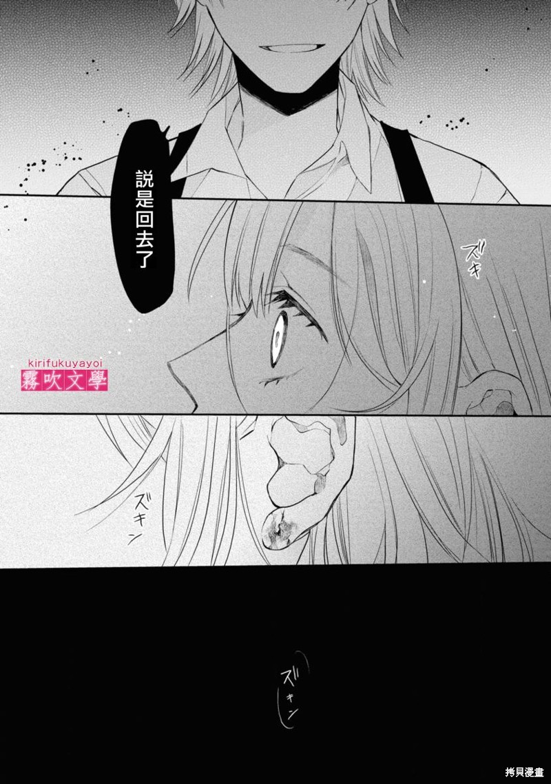 第9话9