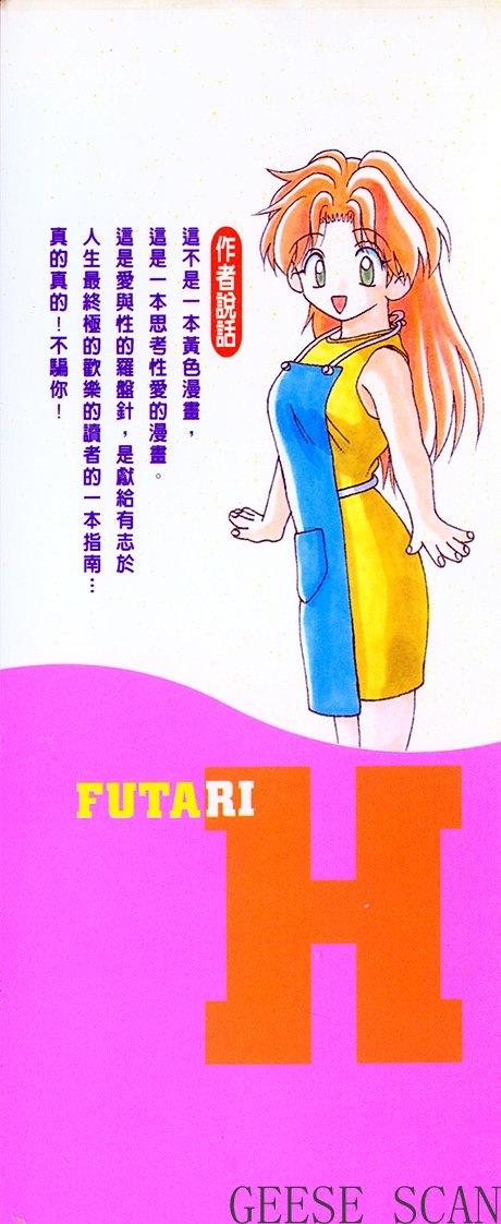 第1卷1