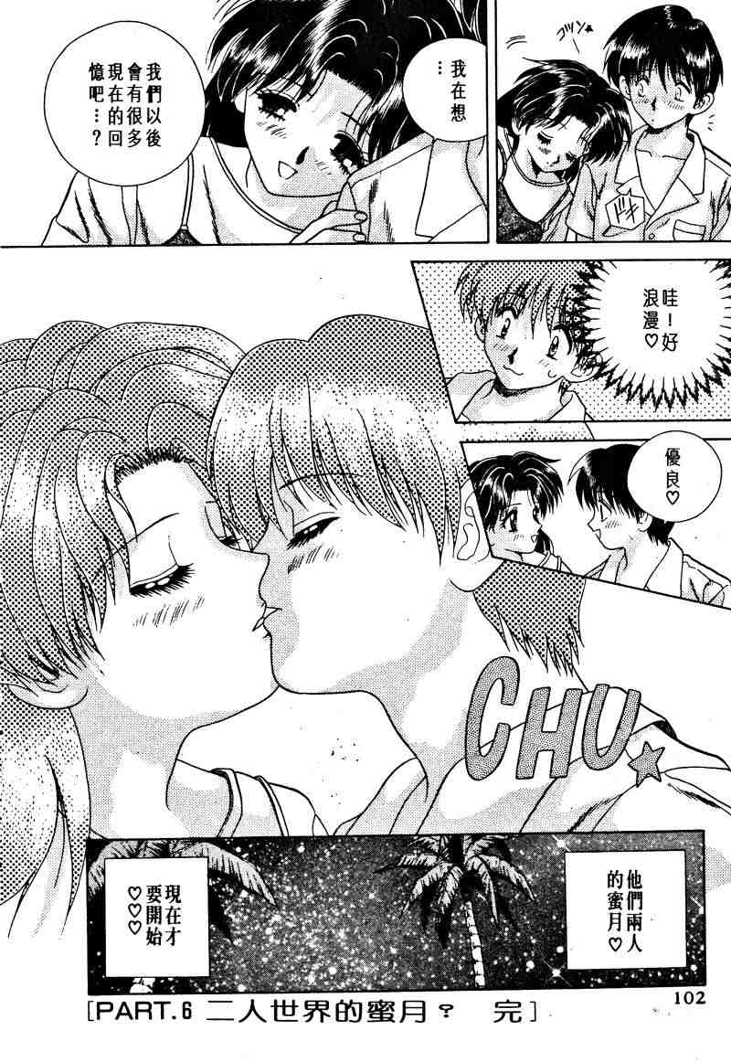 第1卷103