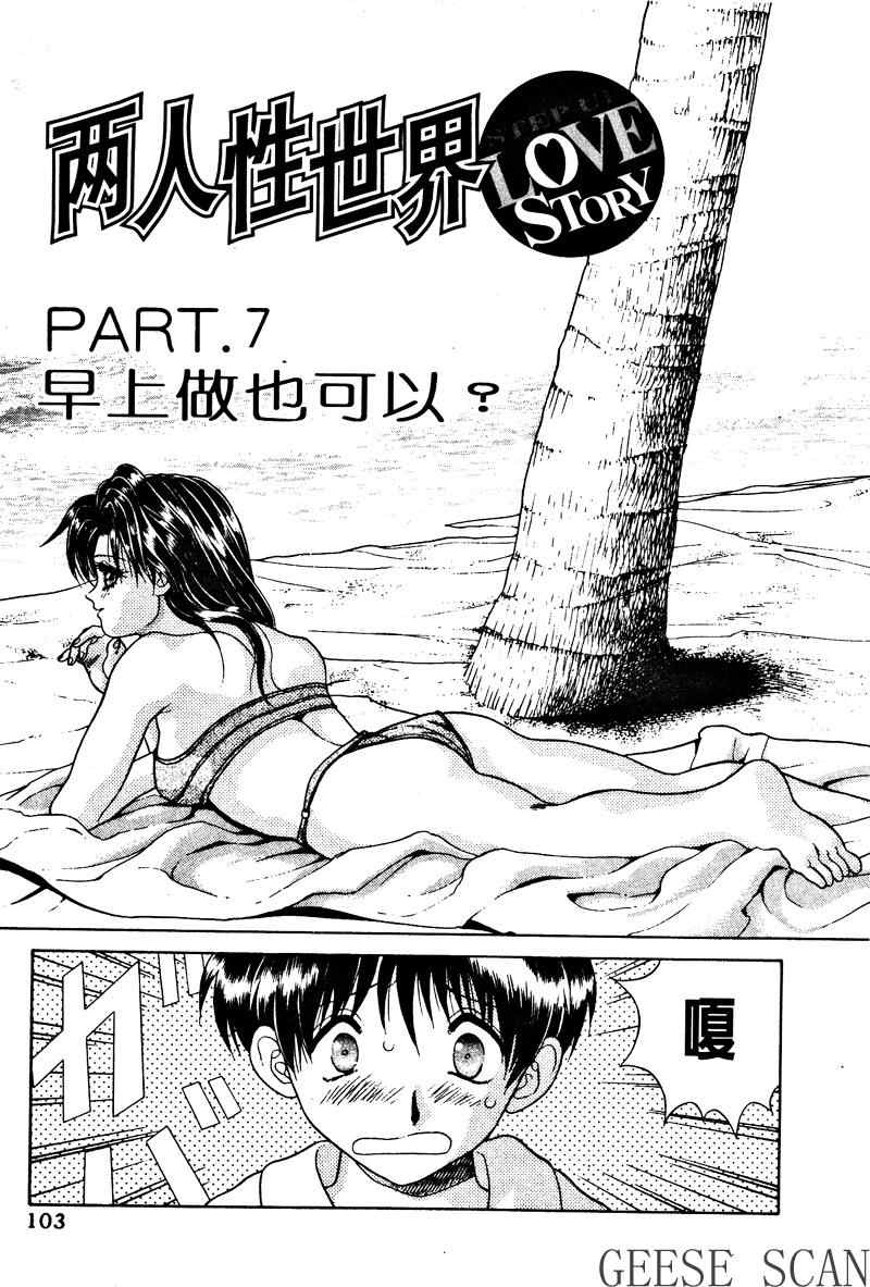 第1卷104