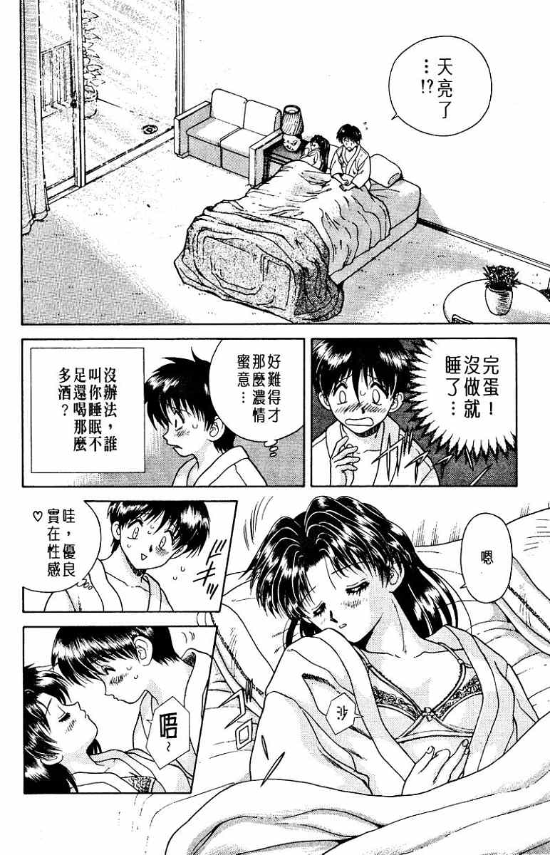 第1卷105