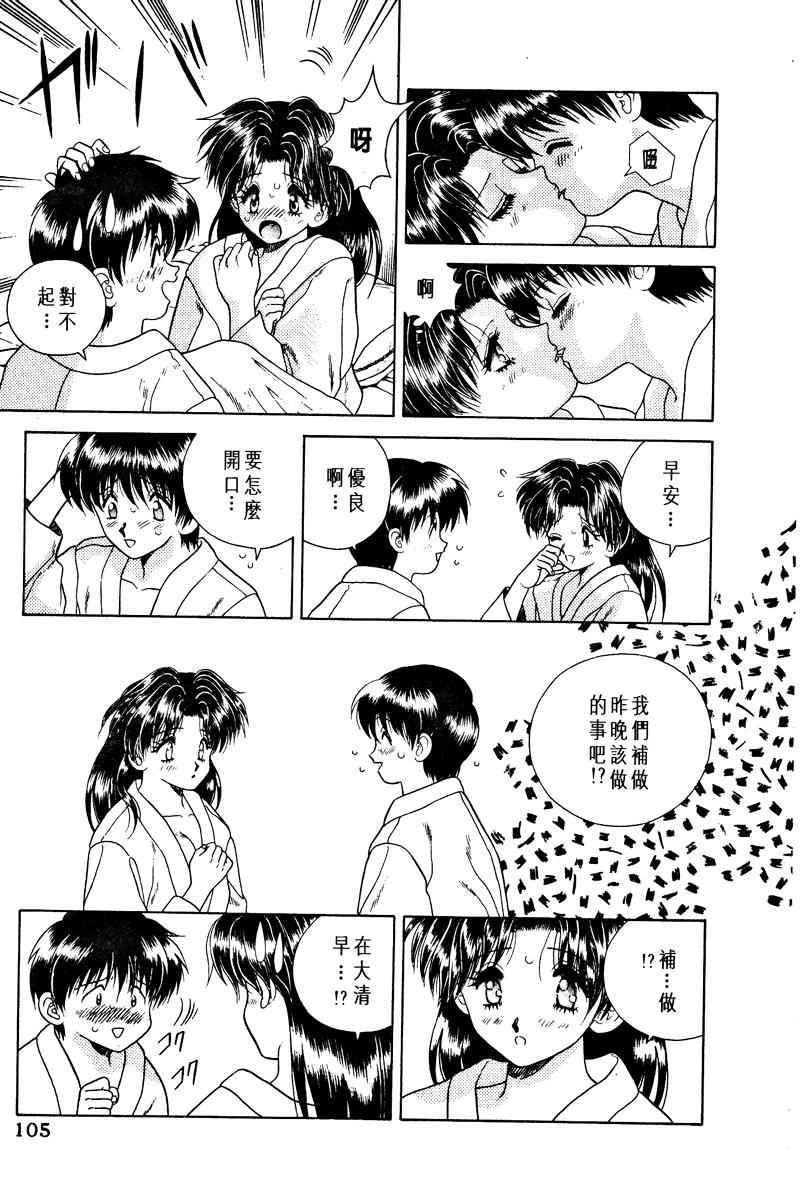 第1卷106