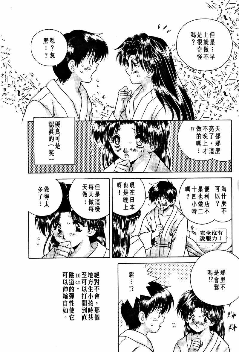 第1卷107