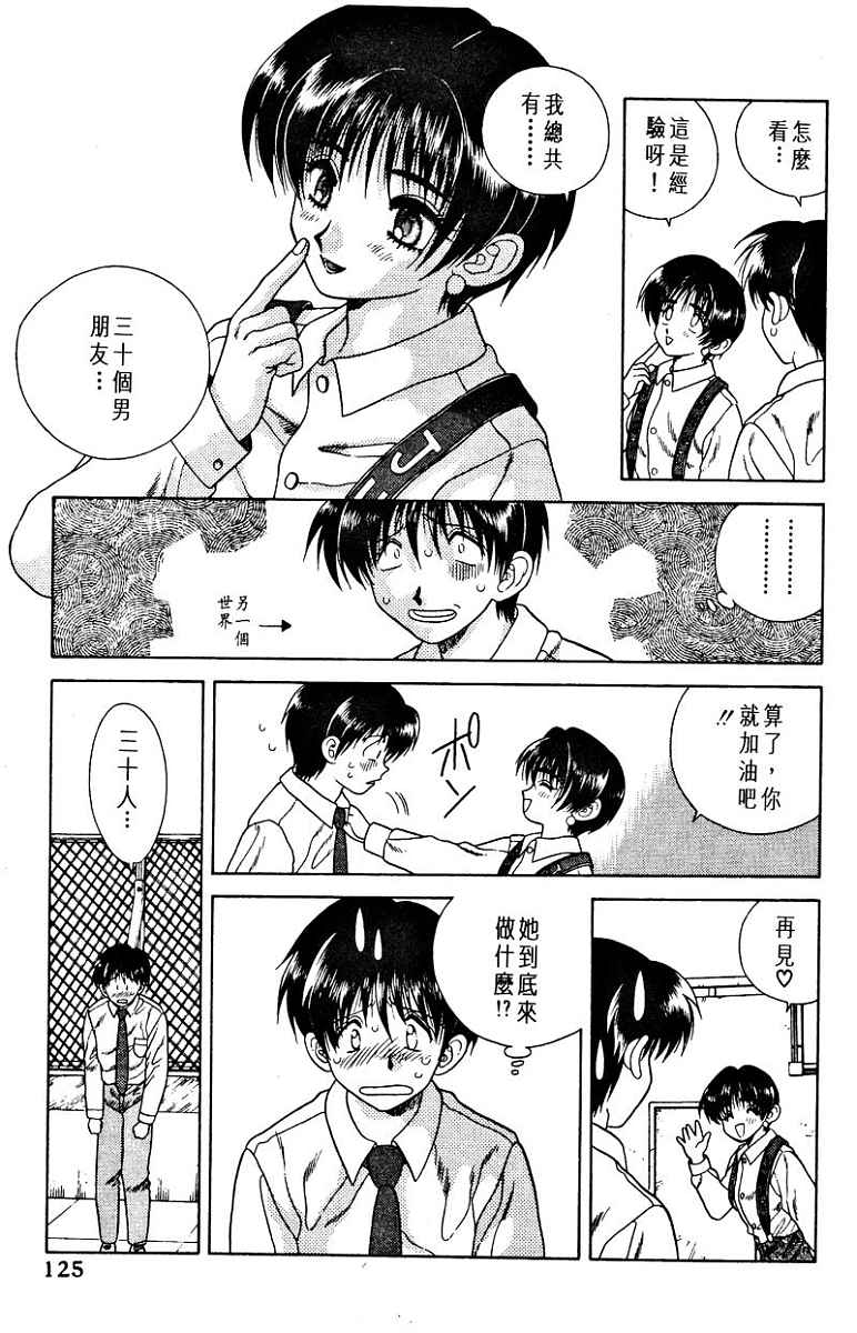 第1卷126