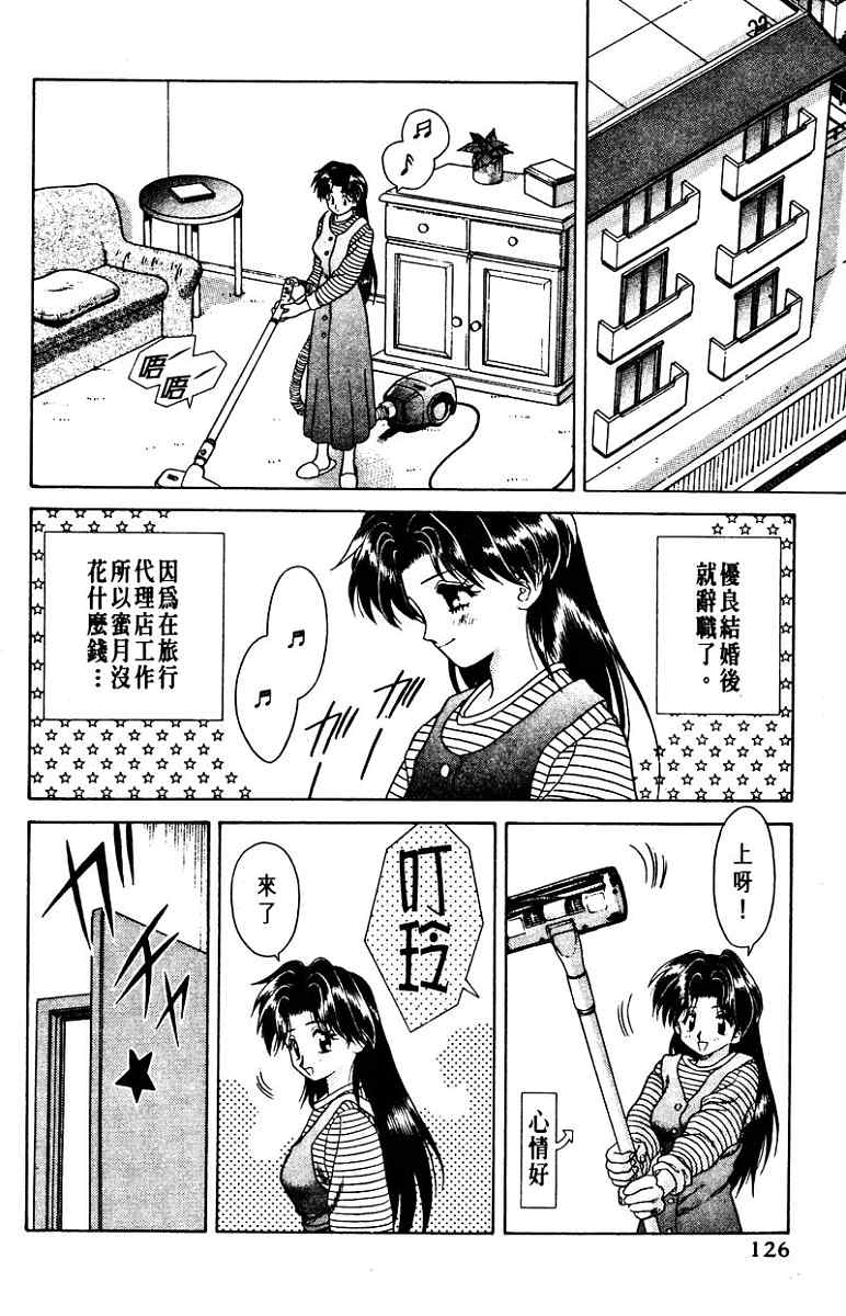 第1卷127