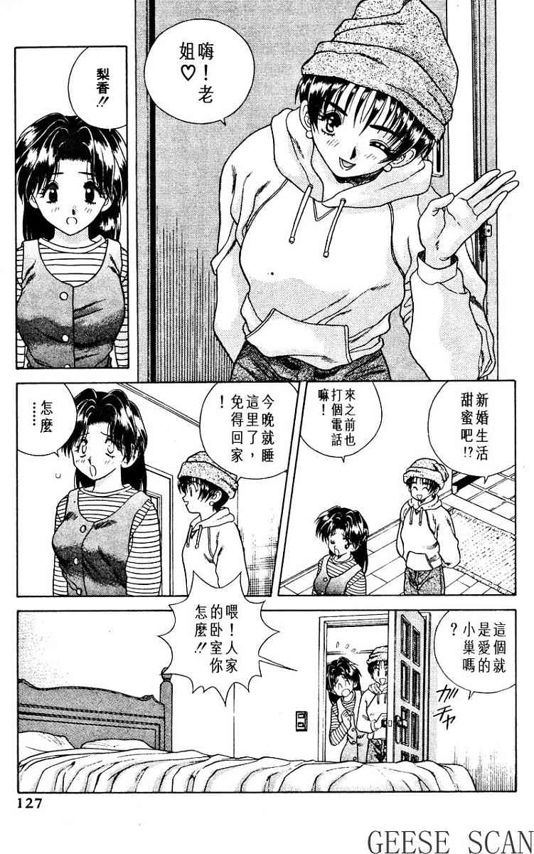 第1卷128