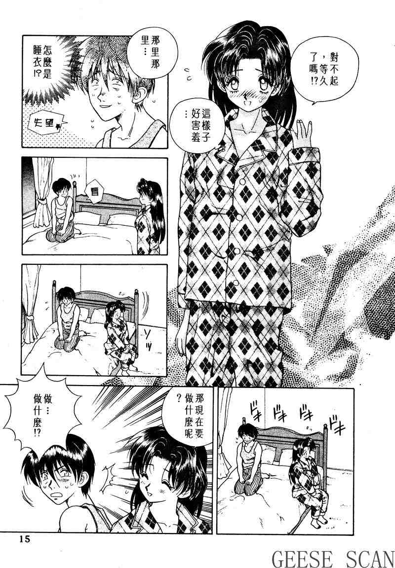 第1卷16