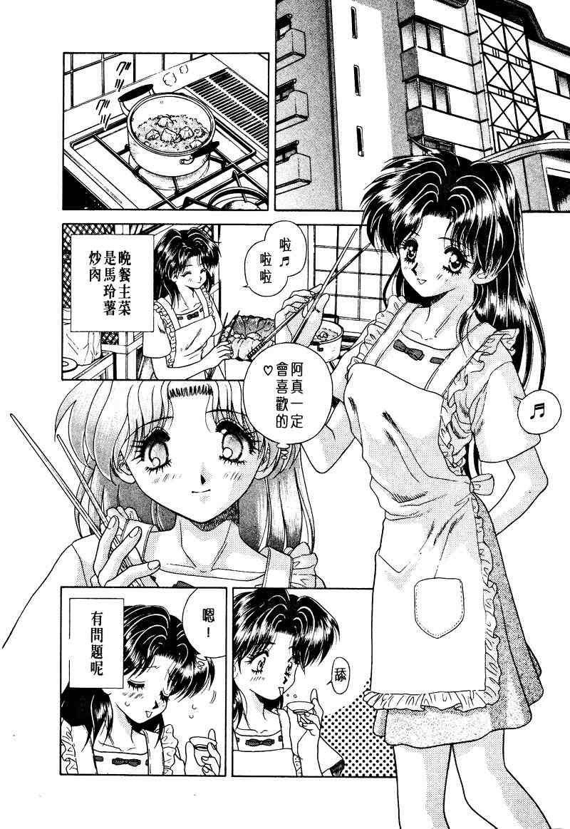 第1卷167
