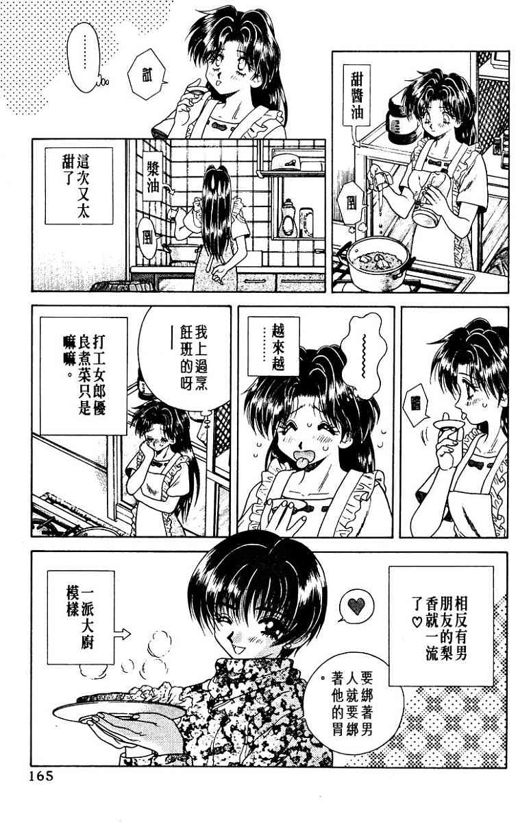 第1卷168