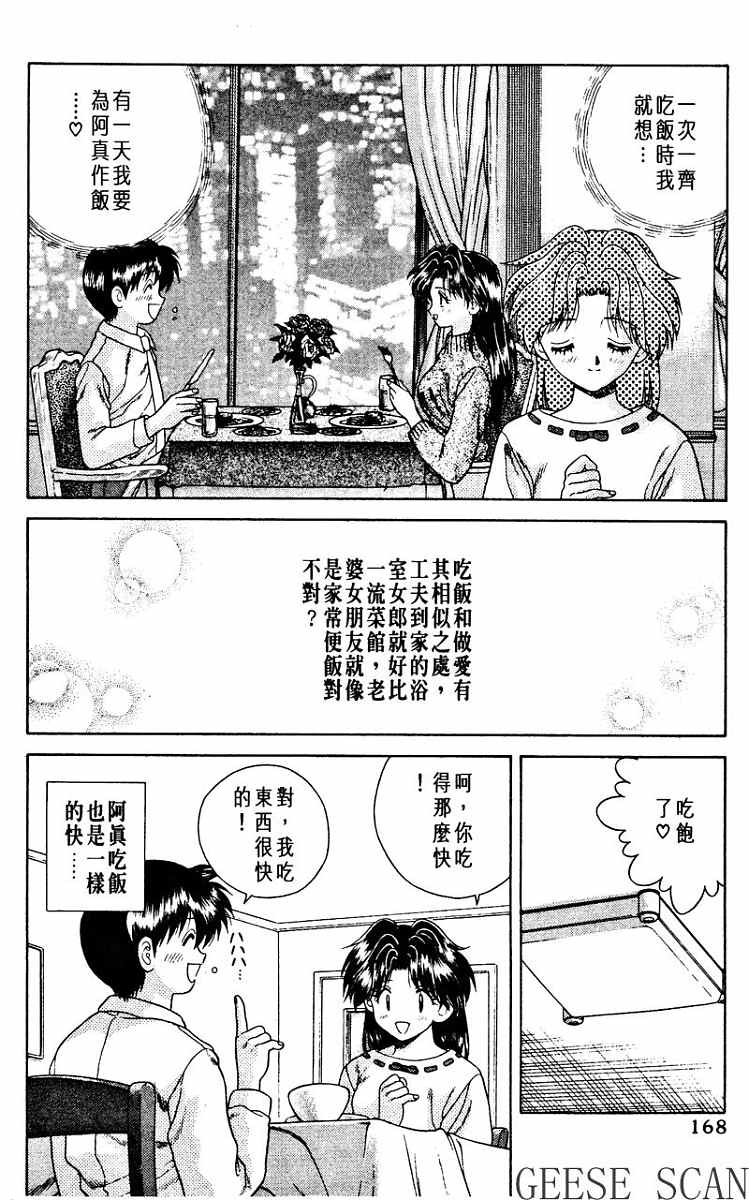 第1卷171