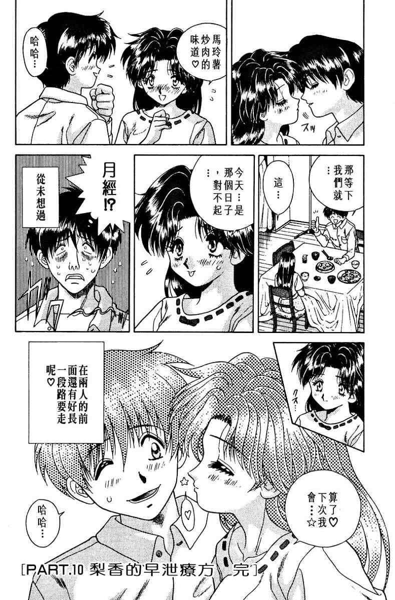 第1卷174