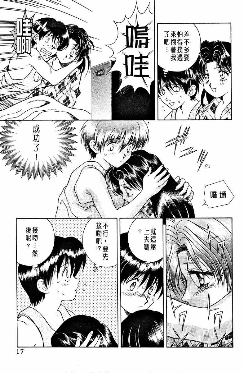 第1卷18