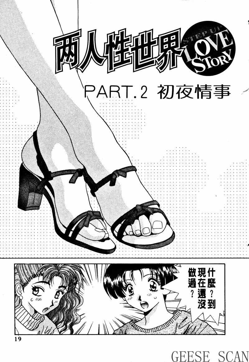 第1卷20