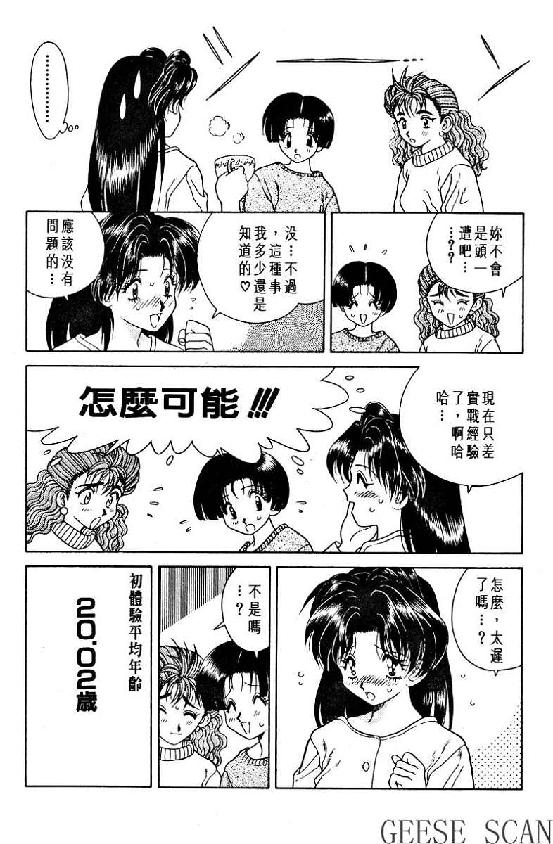 第1卷24