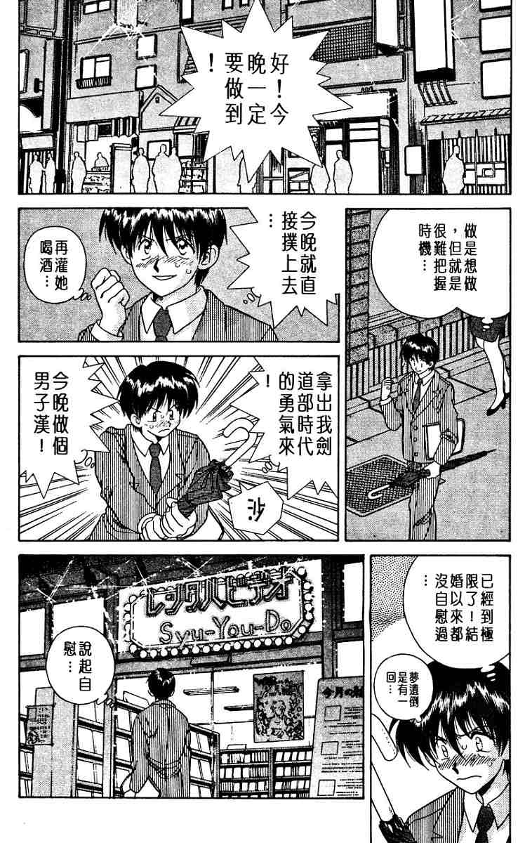 第1卷27