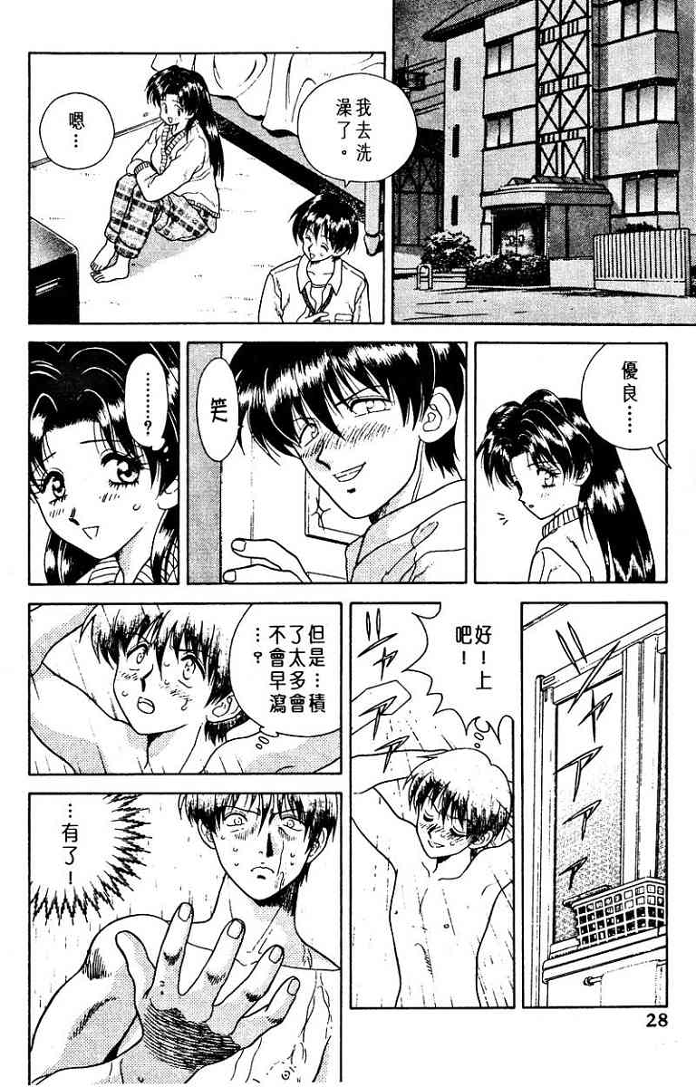 第1卷29