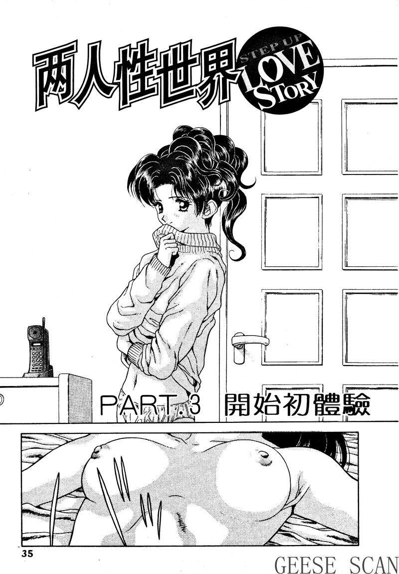 第1卷36
