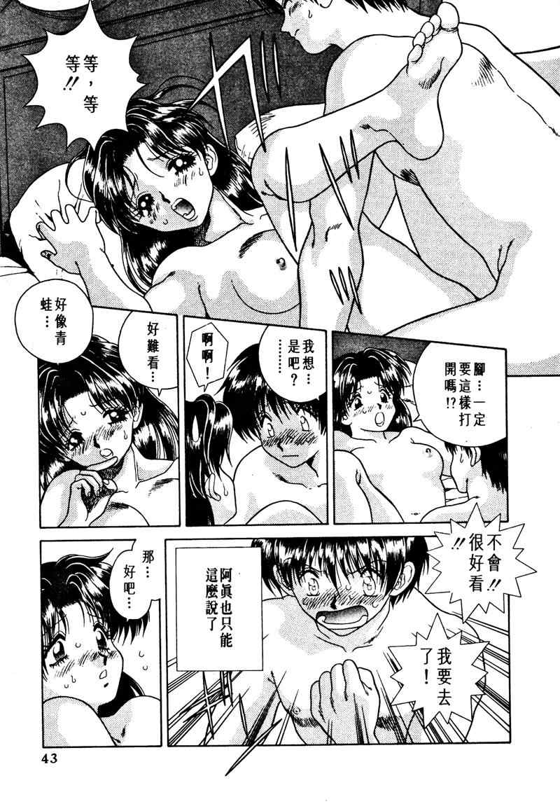 第1卷44