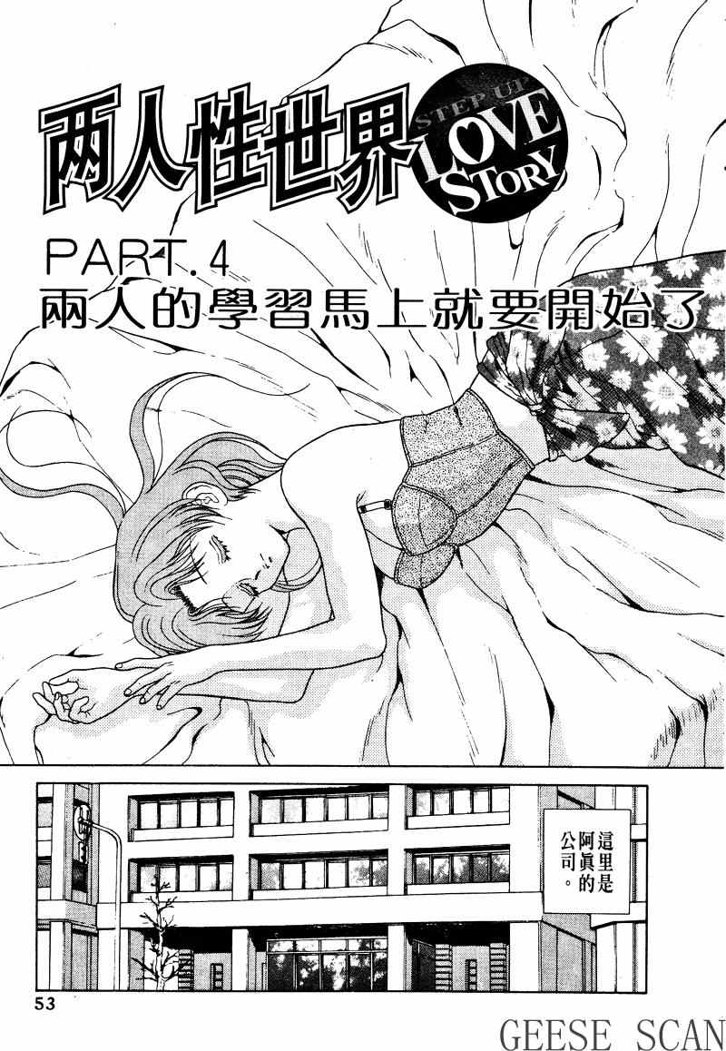 第1卷54