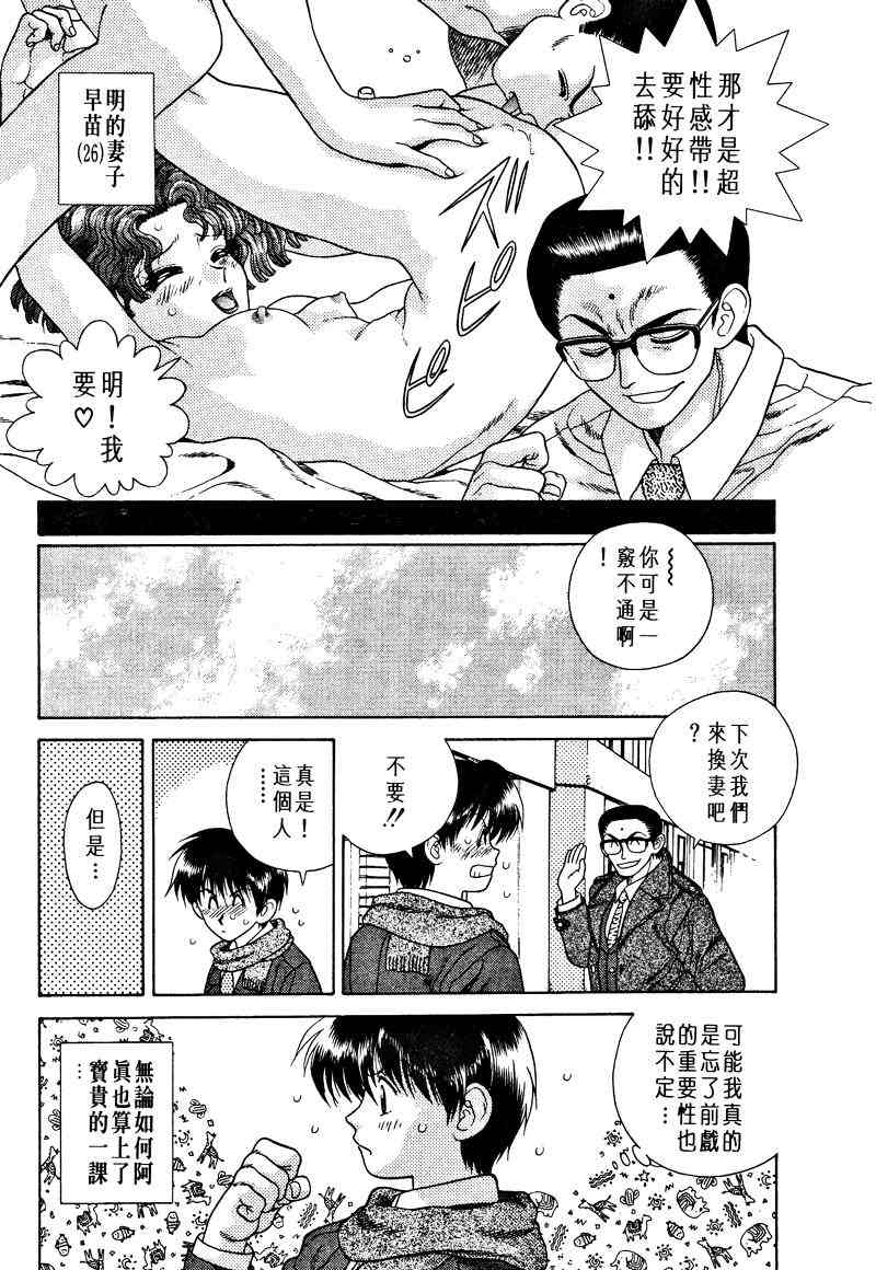 第1卷58