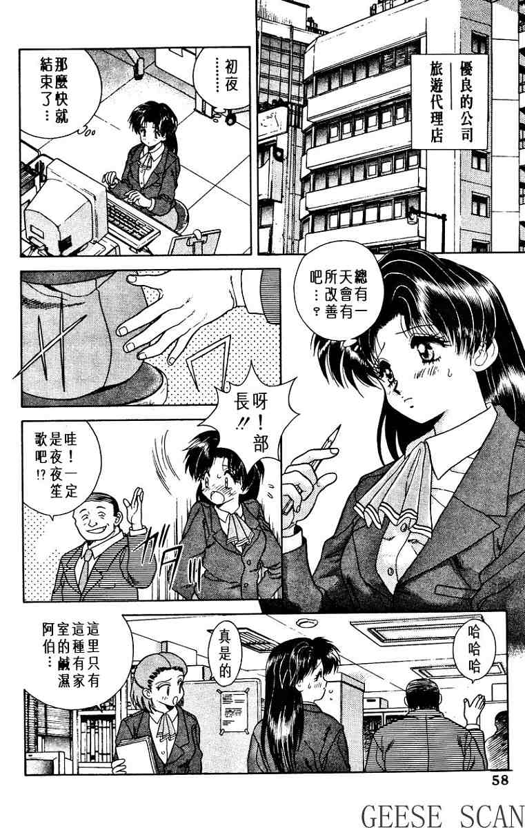 第1卷59