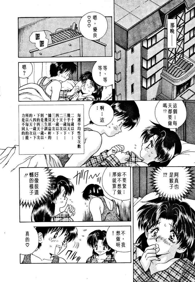 第1卷61