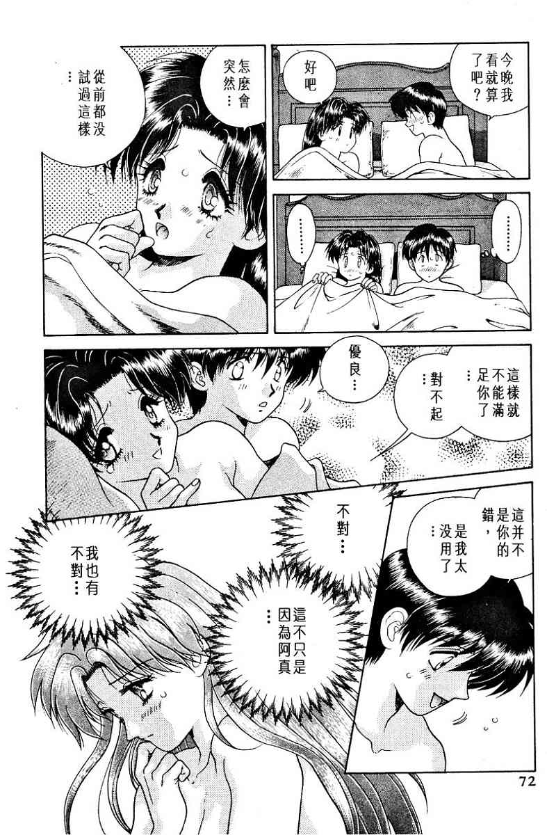 第1卷73