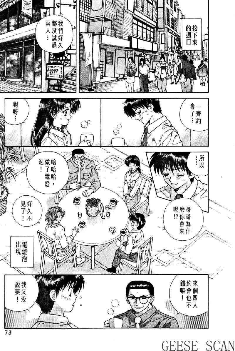 第1卷74