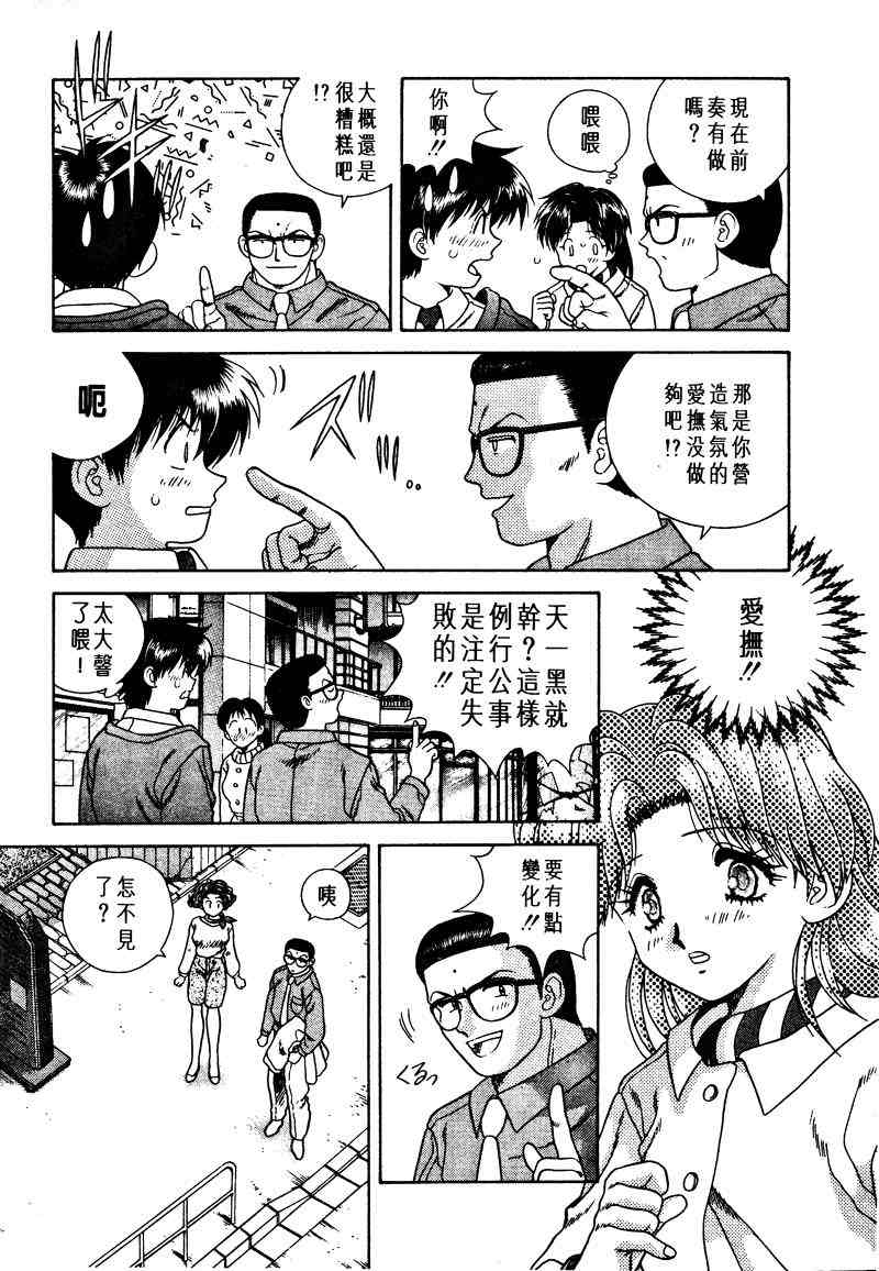 第1卷76