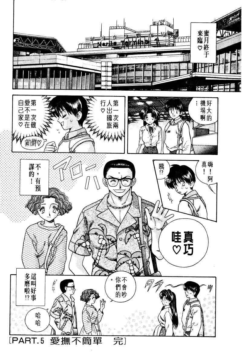 第1卷86