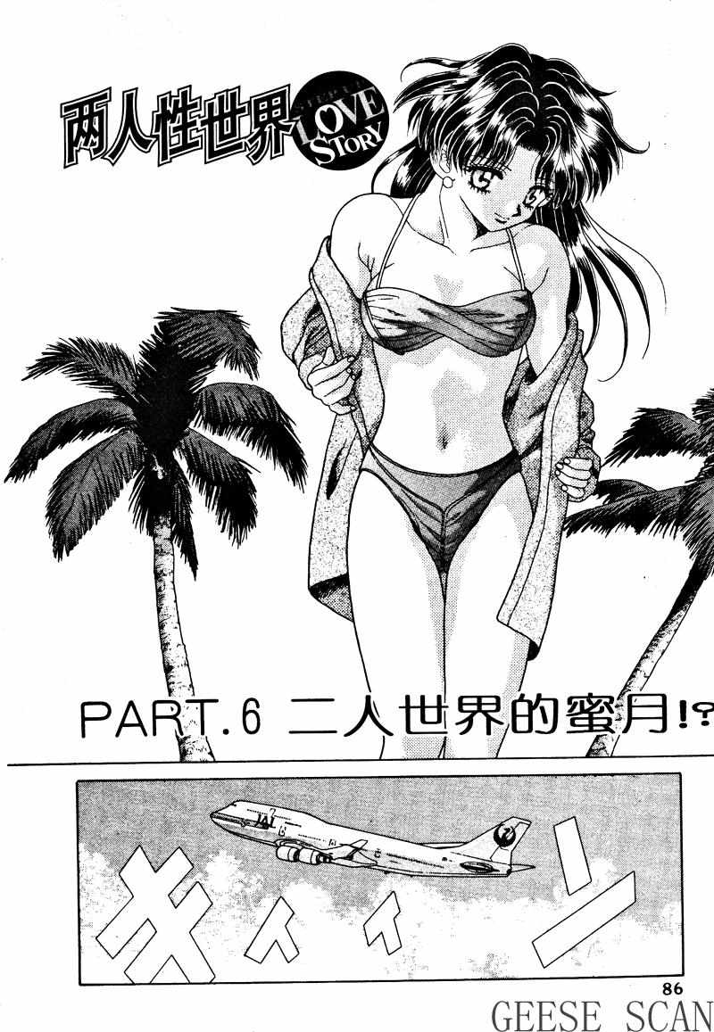 第1卷87