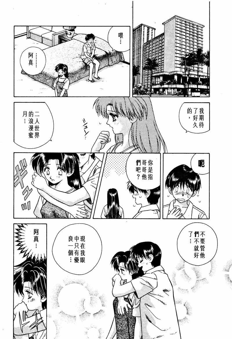 第1卷90