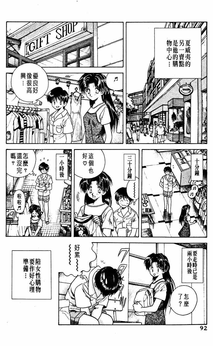 第1卷93