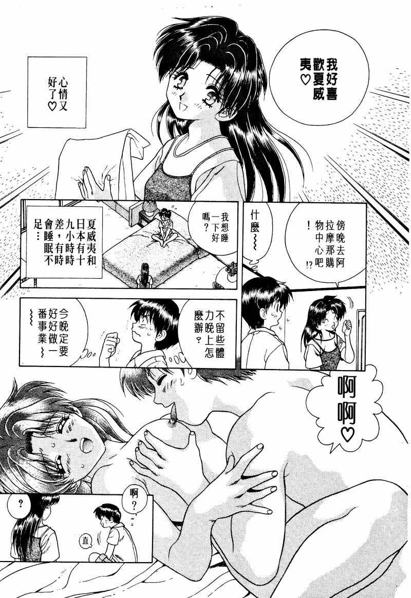 第1卷94