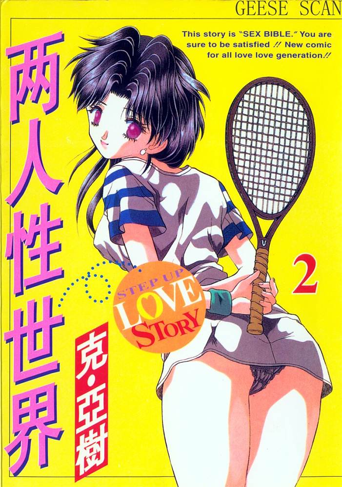 第2卷0