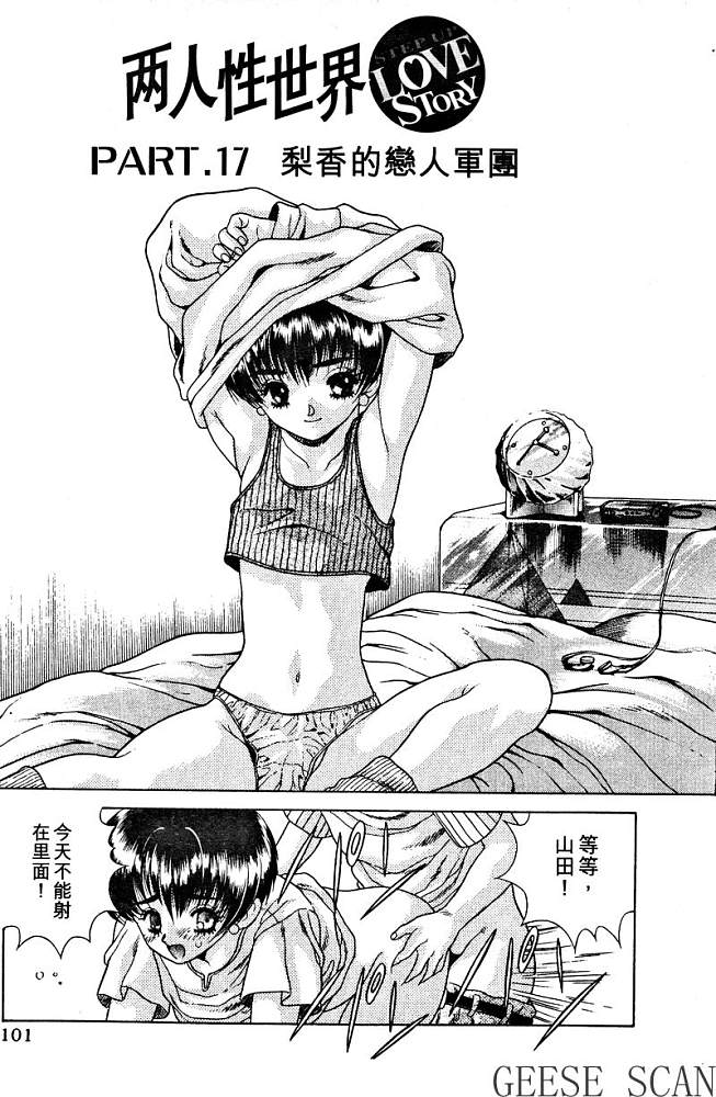 第2卷102